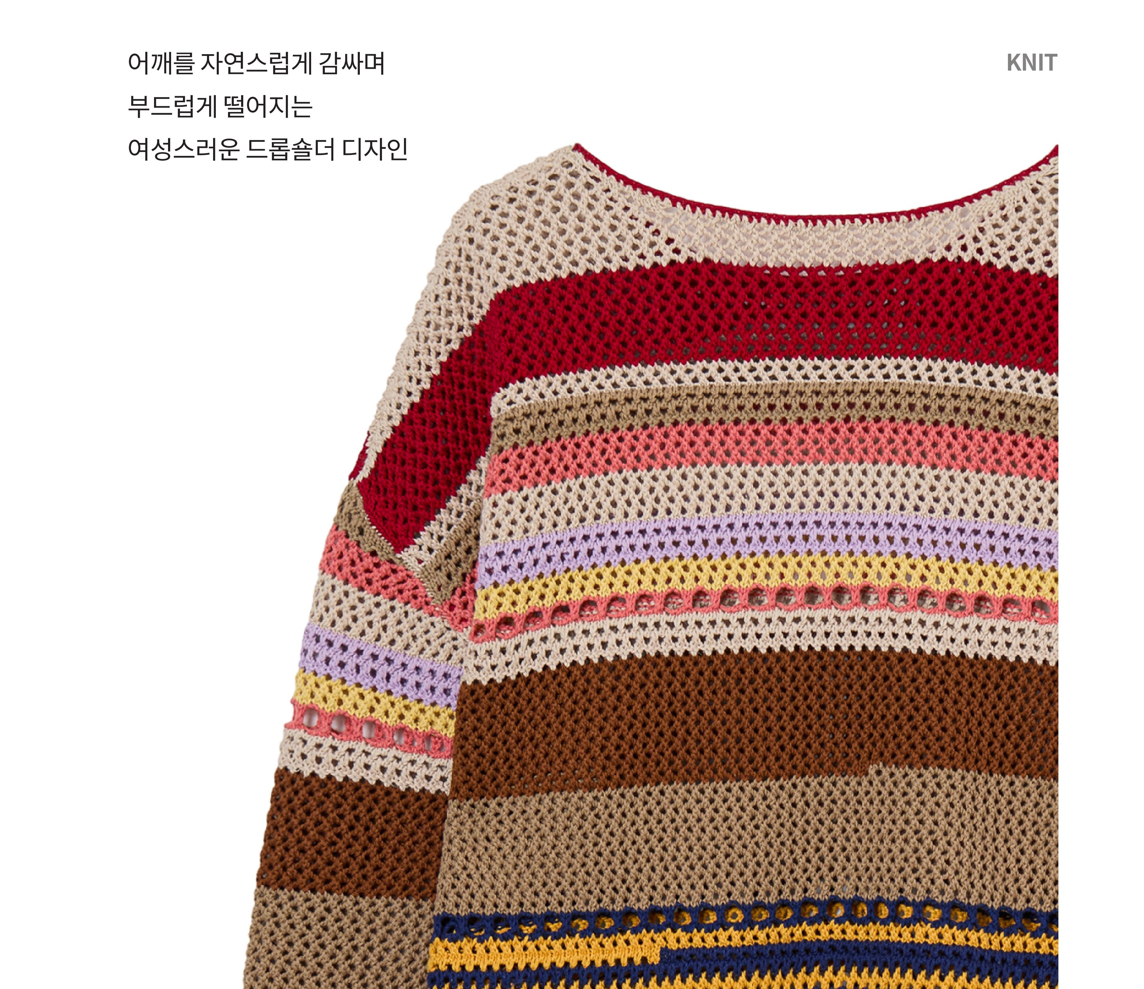 26SS 린넨 코튼 핸드크로셰 루즈핏 니트