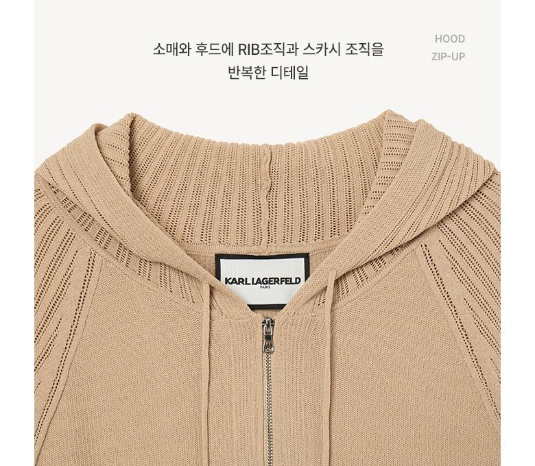 [2만원추가인하▼]칼라거펠트 24SS 플라주 스카시 인견 후드셋업