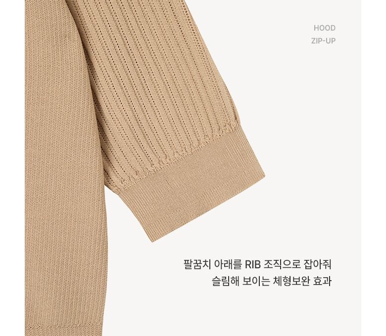 [2만원추가인하▼]칼라거펠트 24SS 플라주 스카시 인견 후드셋업