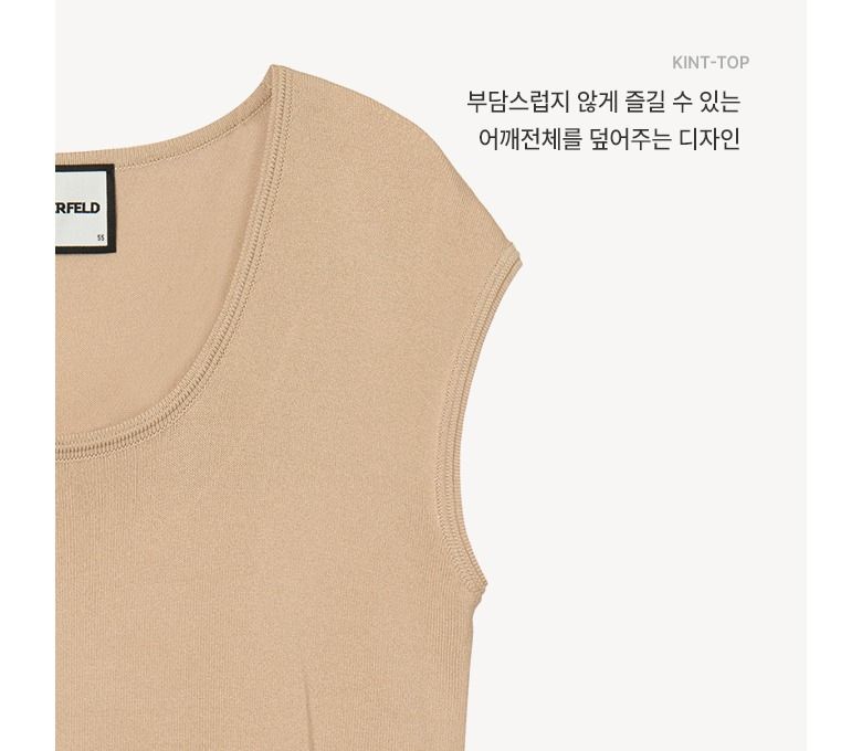 [2만원추가인하▼]칼라거펠트 24SS 플라주 스카시 인견 후드셋업