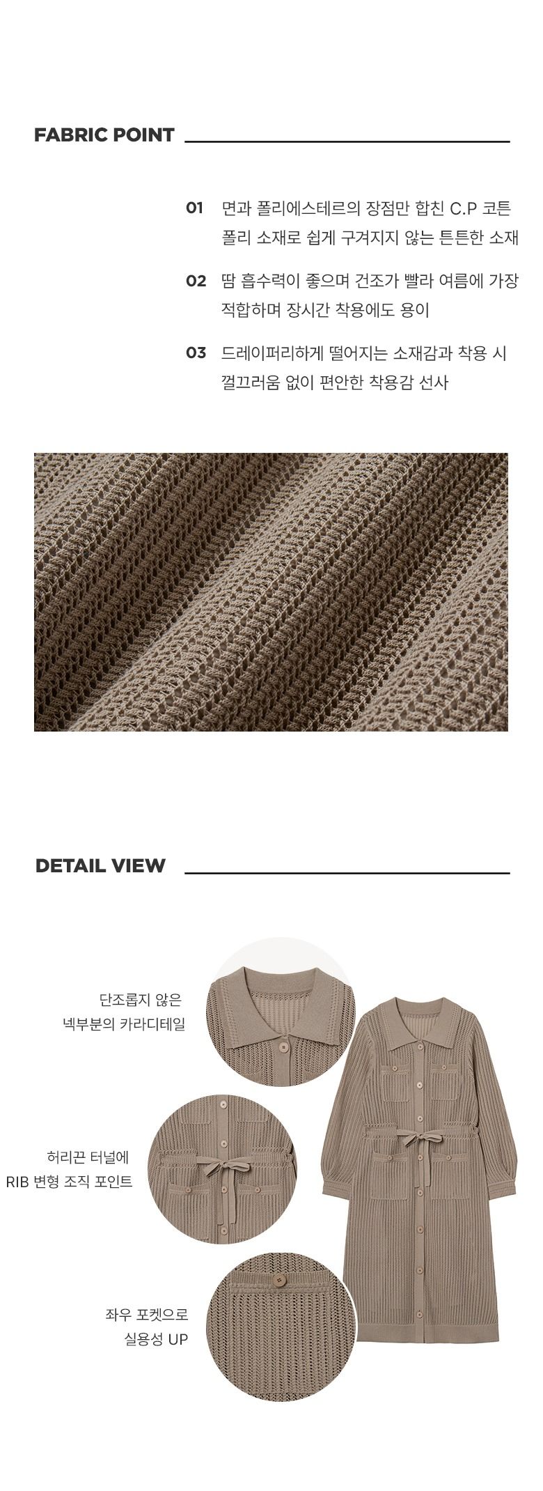 [온플] 칼라거펠트 24SS 플라주 스카시 롱가디건
