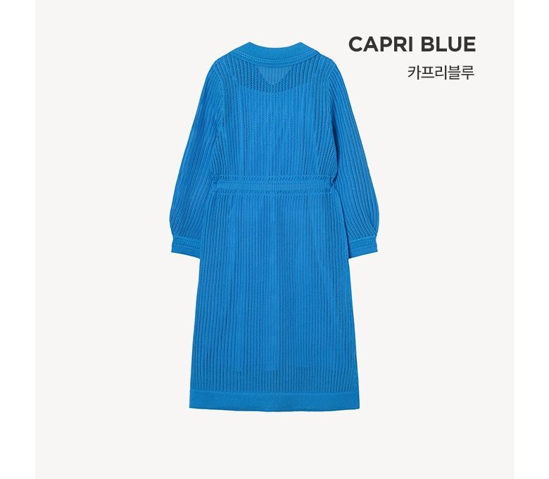 [온플] 칼라거펠트 24SS 플라주 스카시 롱가디건