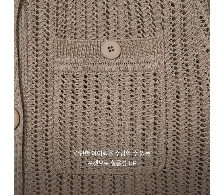 [온플] 칼라거펠트 24SS 플라주 스카시 롱가디건