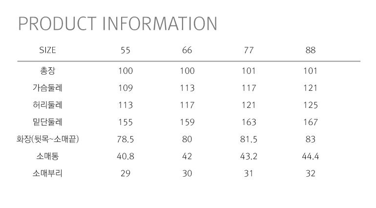 [최초가139,000원]셀렙샵 에디션 22FW 퀼팅 자수 코트