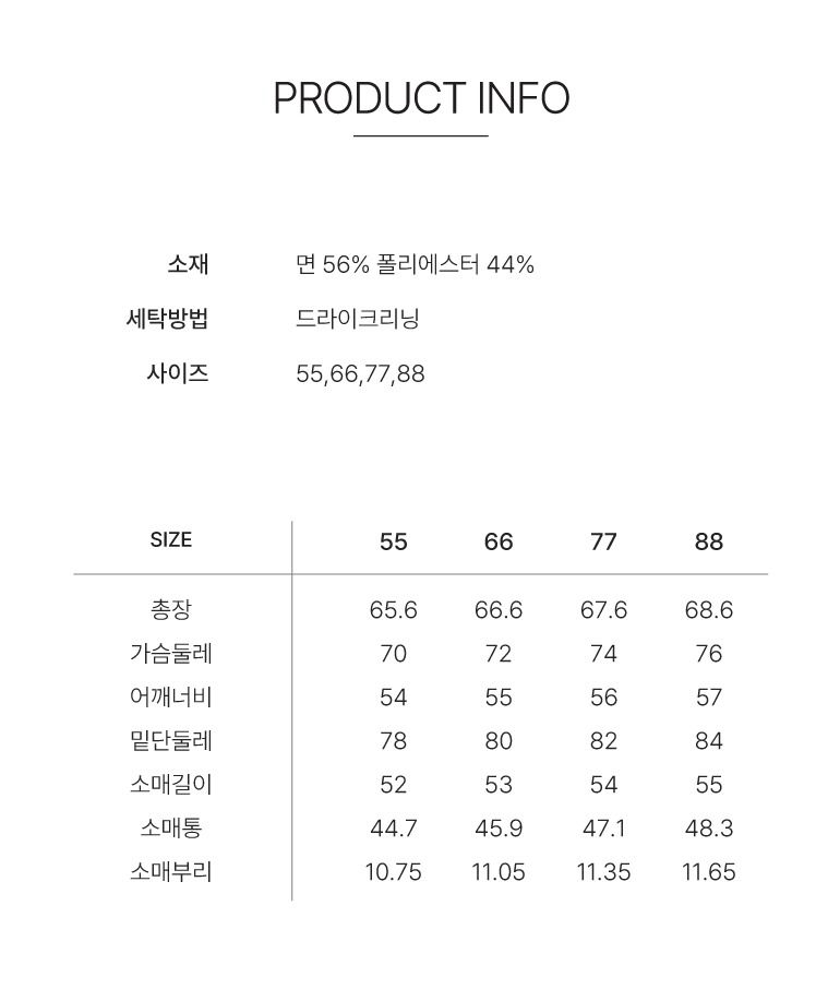 [최초가 79,900]셀렙샵 에디션 26SS 후드 셔링 사파리 점퍼