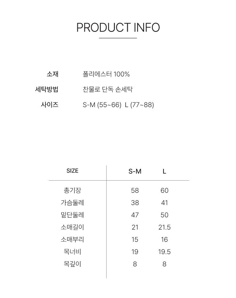 [최초가 69,900]X요이츠 26SS 플리츠 레이어드 블라우스
