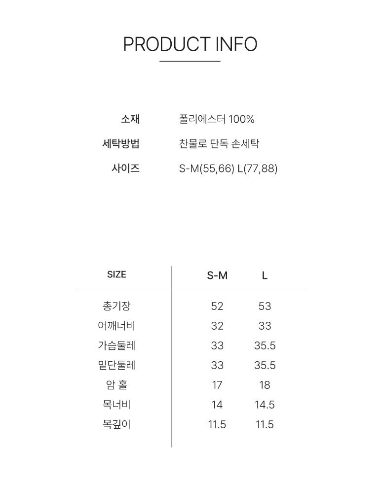 [최초가69,900]X요이츠 26SS 플리츠 스퀘어캡소매 2종