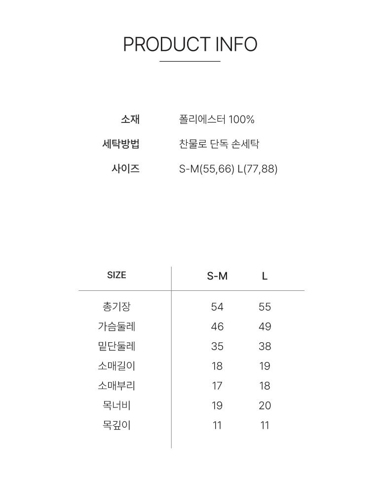 [최초가69,900]X요이츠 26SS 플리츠 후드 스트링 블라우스