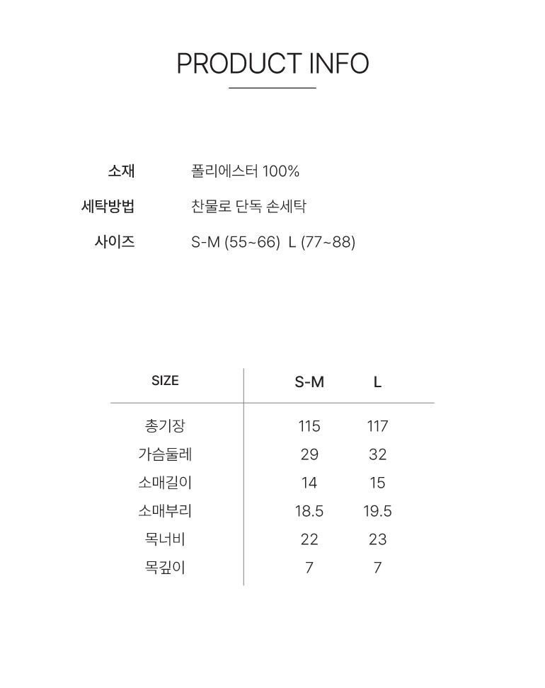 [최초가99,000]X요이츠 26SS 로맨틱 플리츠 원피스