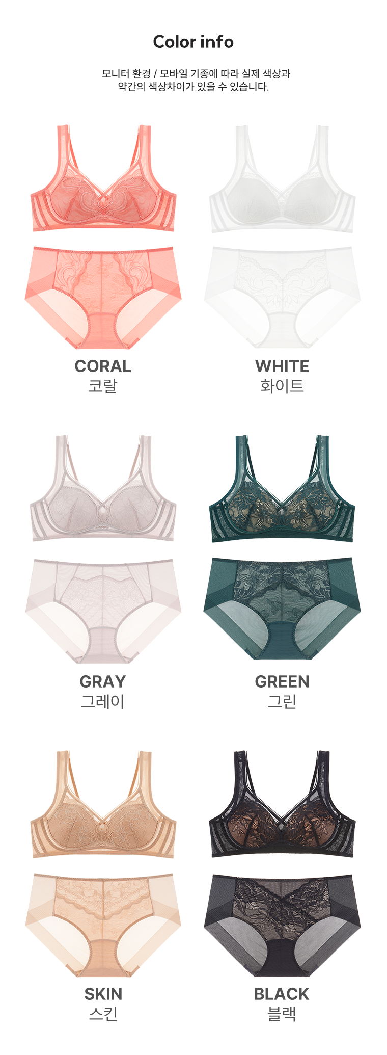 [최초가 179,900원]비비안 스킨핏 핫썸머 FREE FIT V62