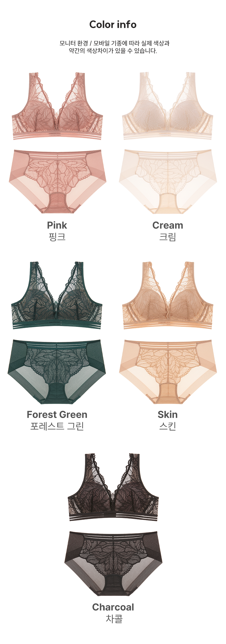 [최초가 149,900원]비비안 스킨핏 라이크라 레이스 브라렛 V64