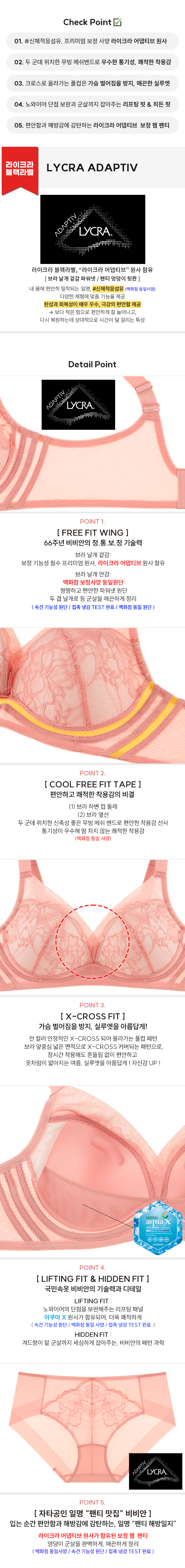 ★프리미엄 보정★비비안 스킨핏 블랙라벨 FREE FIT