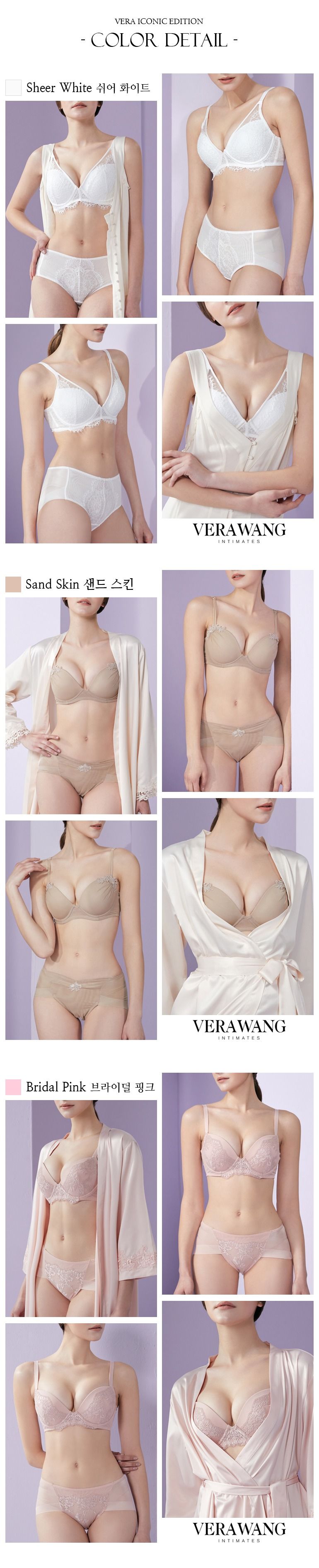 ★CJ단독 한정판★베라왕 인티메이츠 아이코닉 에디션