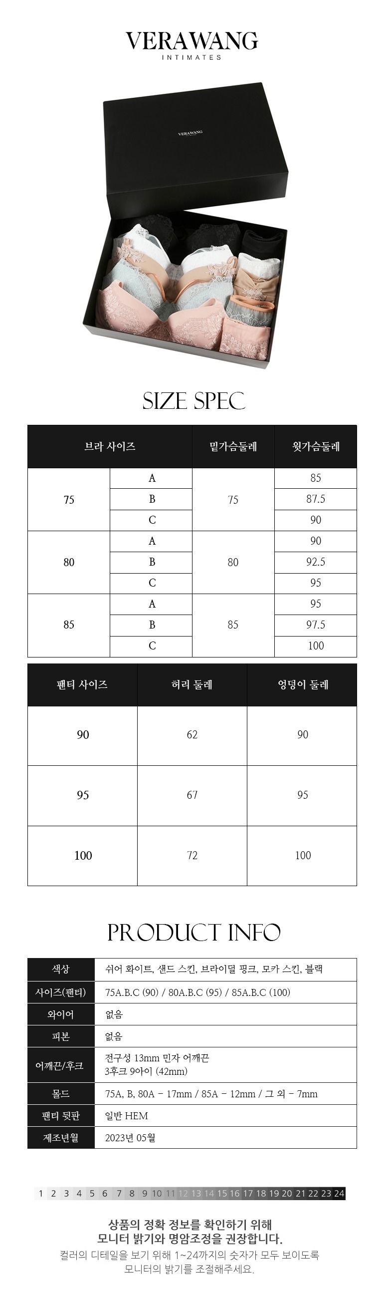★CJ단독 한정판★베라왕 인티메이츠 아이코닉 에디션