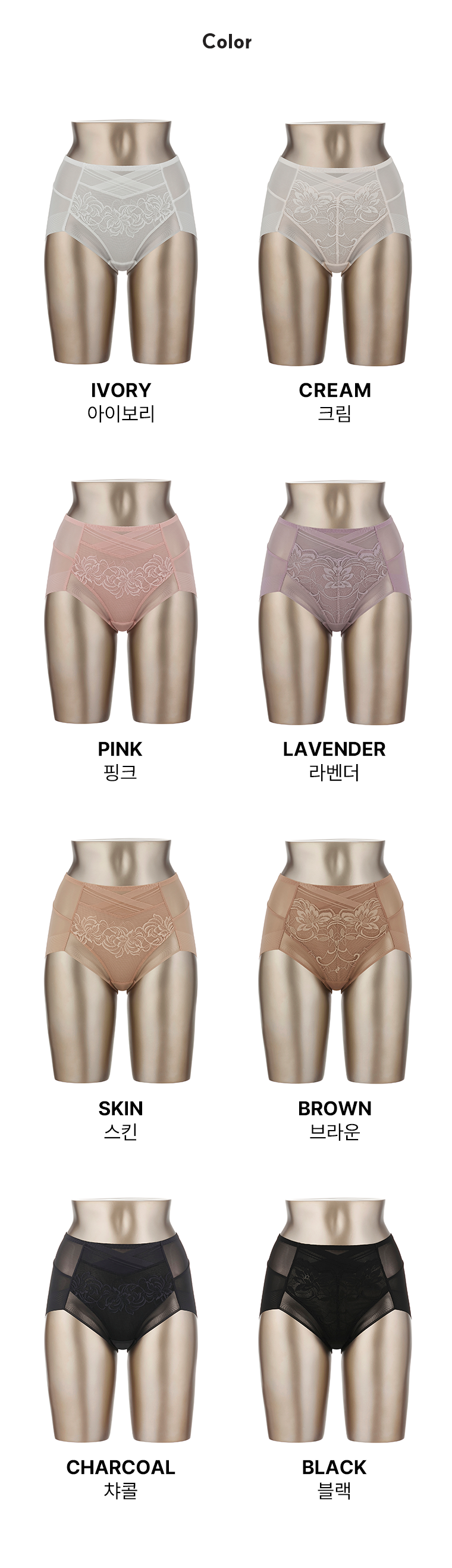 26SS 힙미인 보정 쉐이핑 팬티패키지 8종