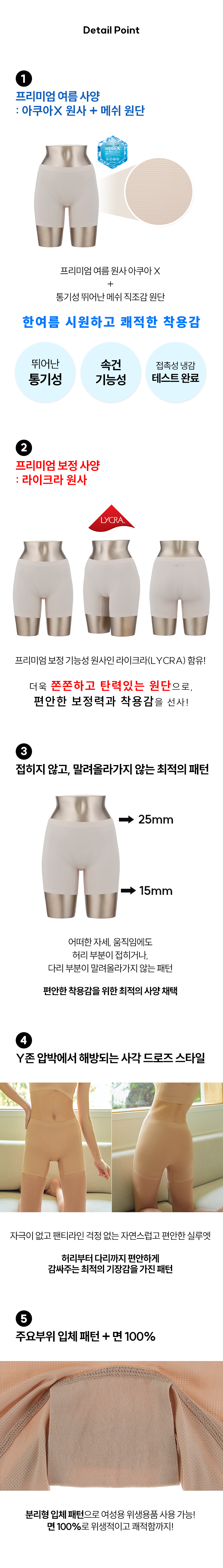 [최초가 69,900원&S M사이즈 한정]비비안 마이핏 퓨징 네모팬티