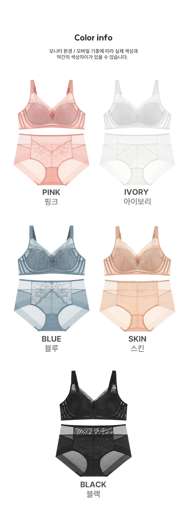 [최초가 179,900원]비비안 스킨핏 더블 팬티 프리핏 커버플러스