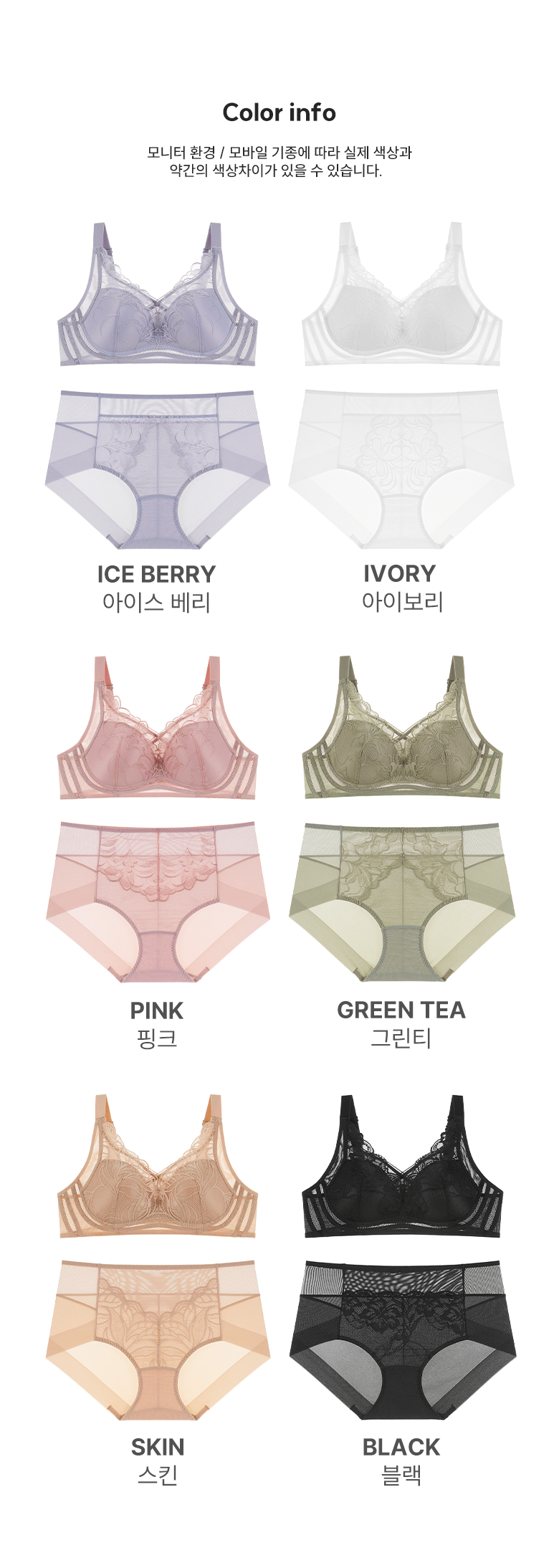 ★완벽 여름사양★비비안 스킨핏 ICE FREE FIT 커버플러스