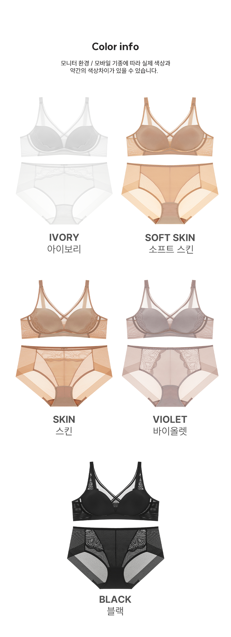 [비비안] 스킨핏 ESSENTIAL PACKAGE