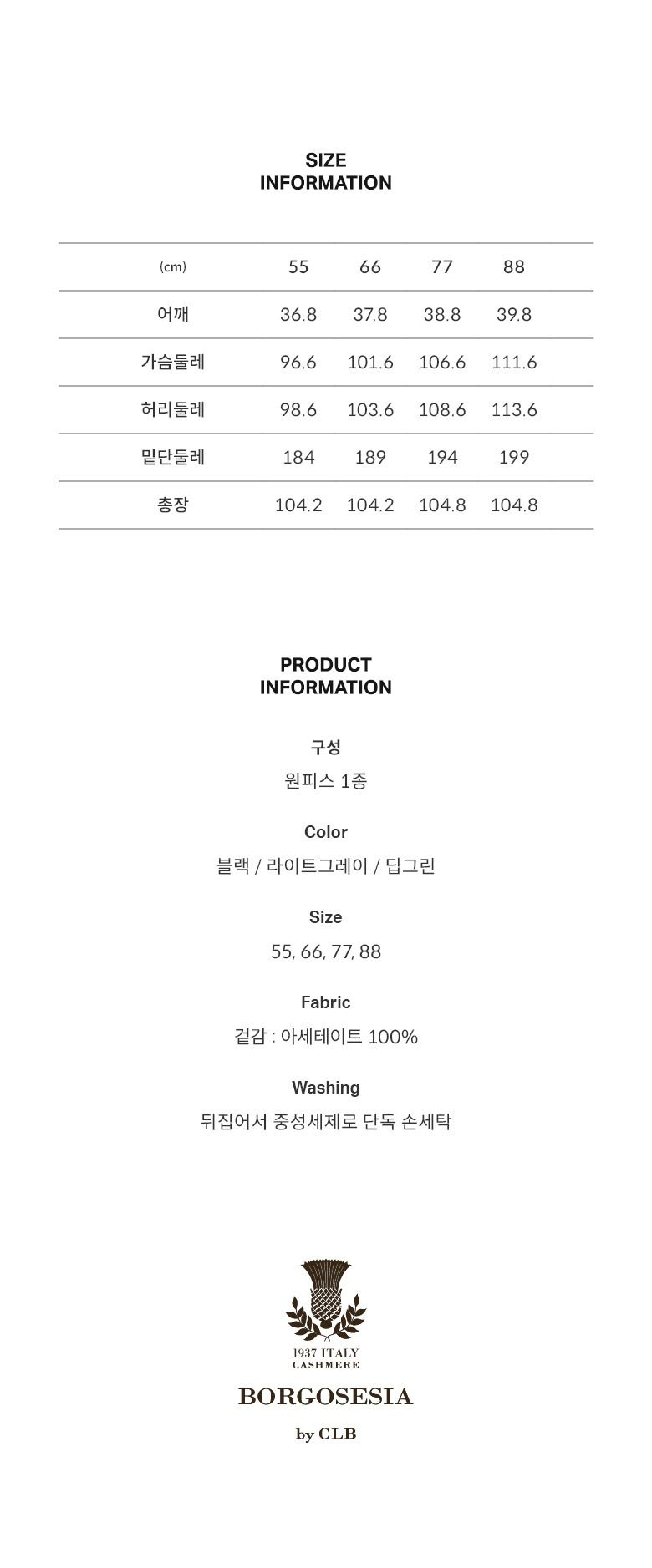 [상시가 99,000원] 26SS 아세테이트 실키 원피스