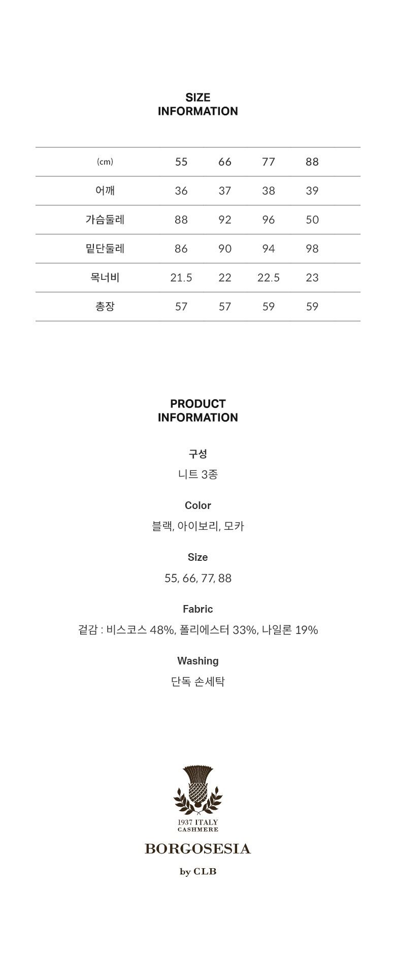 [최초가 79,900원] 26SS 투웨이 릴렉스드 니트탑 3종