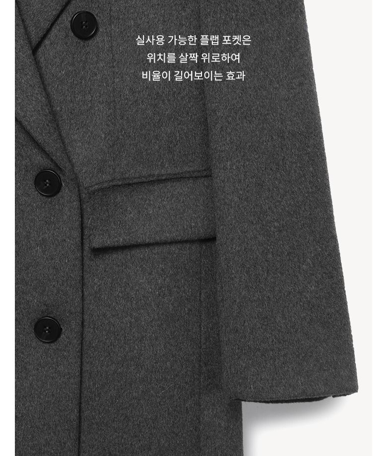 25FW 실크 울 테일러드 롱코트