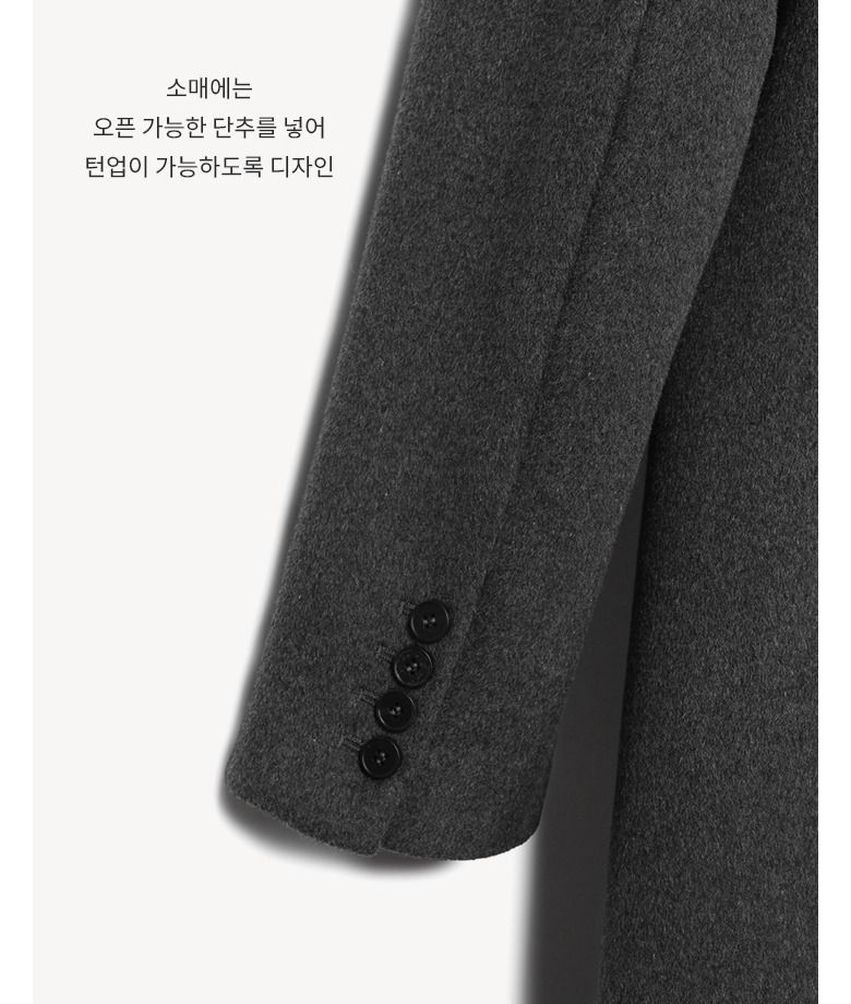 25FW 실크 울 테일러드 롱코트