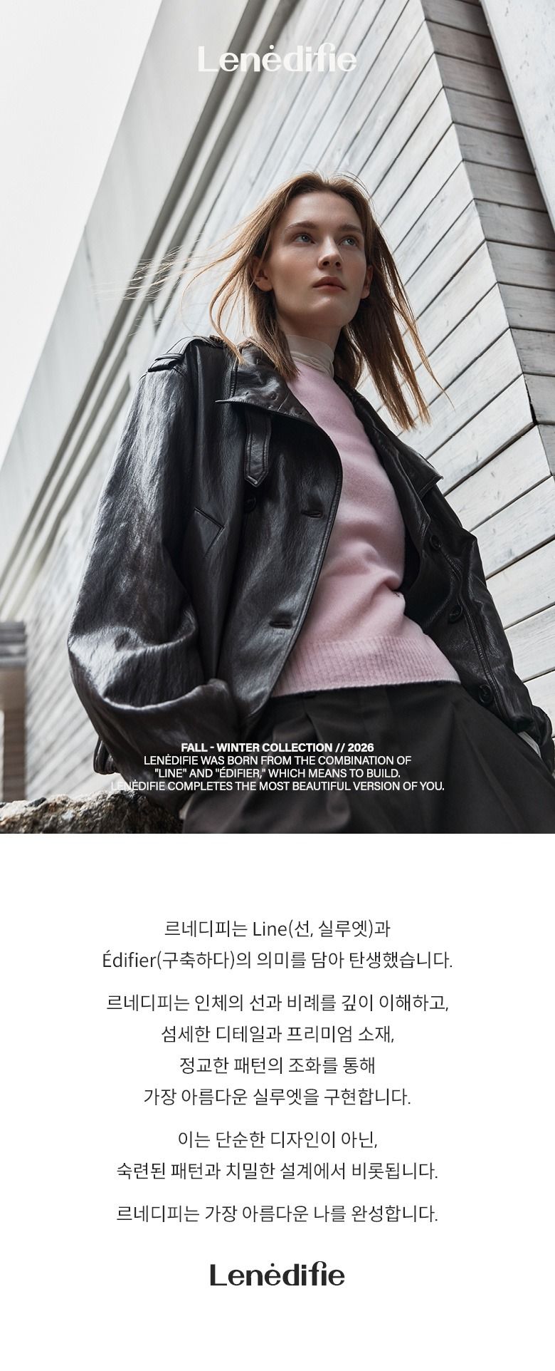 26FW FAUX 레더 블루종 자켓
