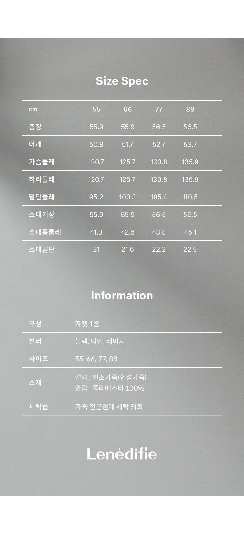 26FW FAUX 레더 블루종 자켓