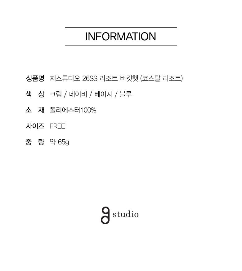 26SS 썸머 버킷햇_리조트 EDITION