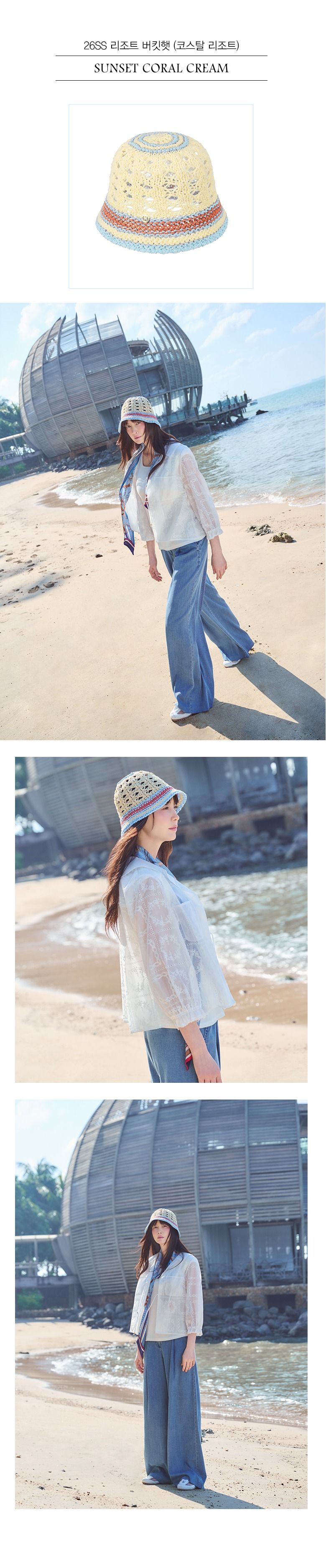 26SS 썸머 버킷햇_리조트 EDITION