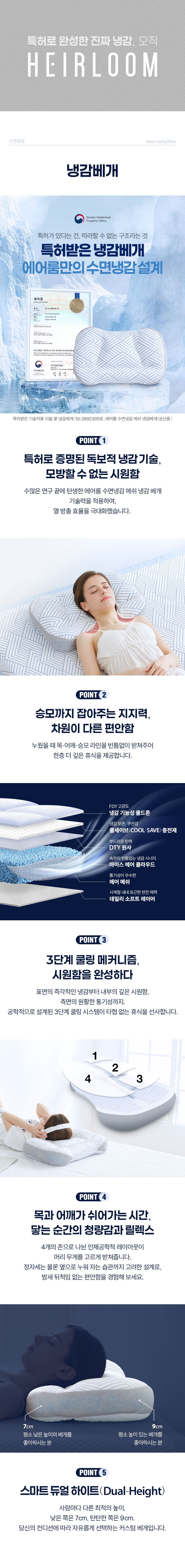 [굿라이프Pick] 라지킹_쿨드론 냉감패드 7종풀패키지
