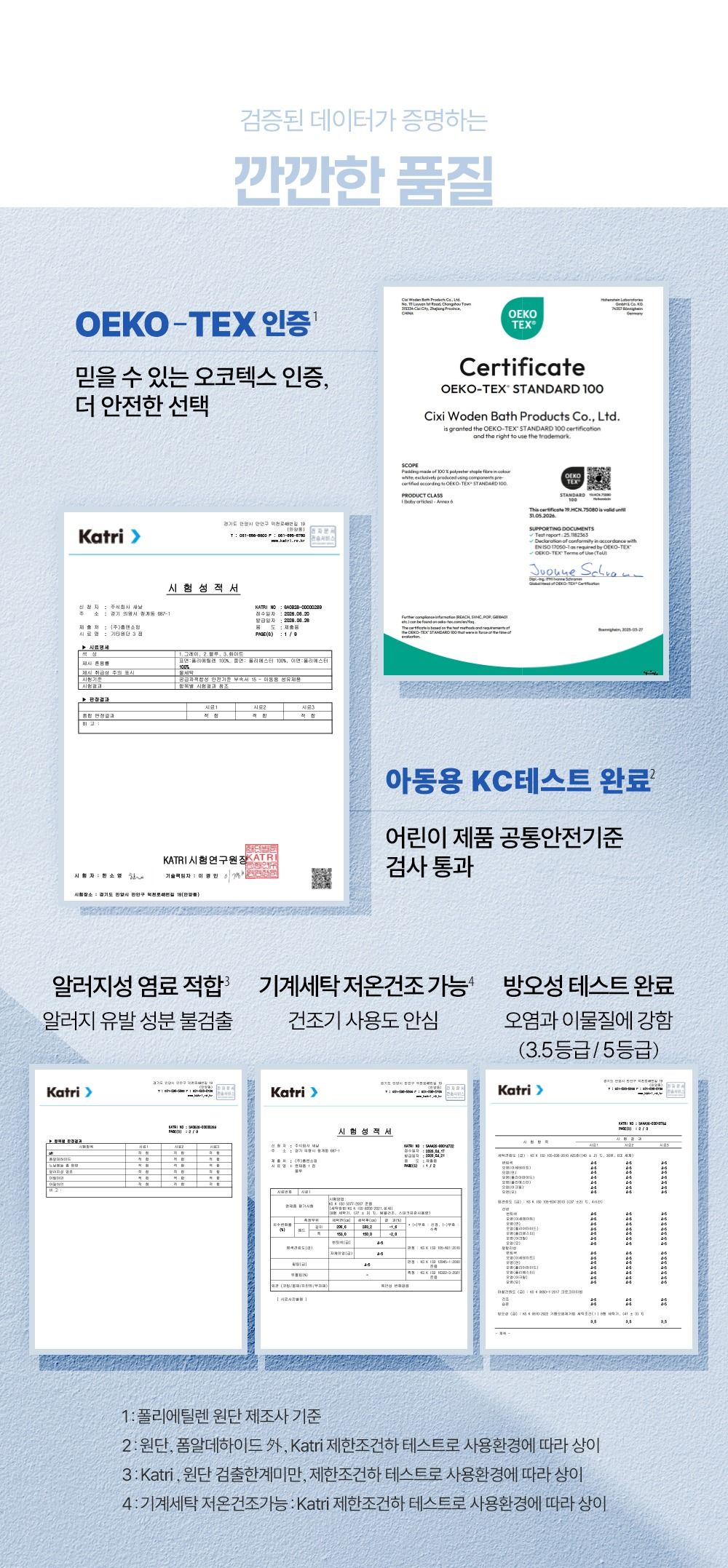 [굿라이프Pick] 라지킹_쿨드론 냉감패드 7종풀패키지