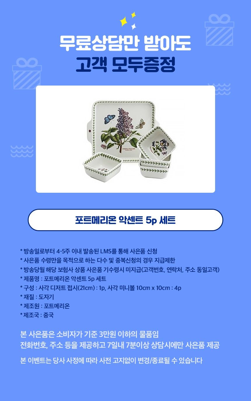 [온플]신한 5단계 케어받는 암보험