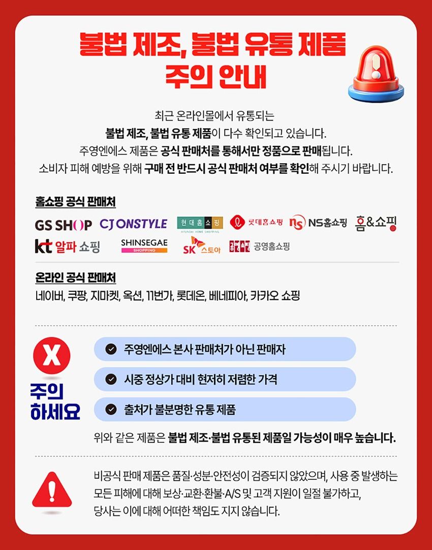 1등 지성콘드로이친 관절엔 콘드로이친1200 1개월분