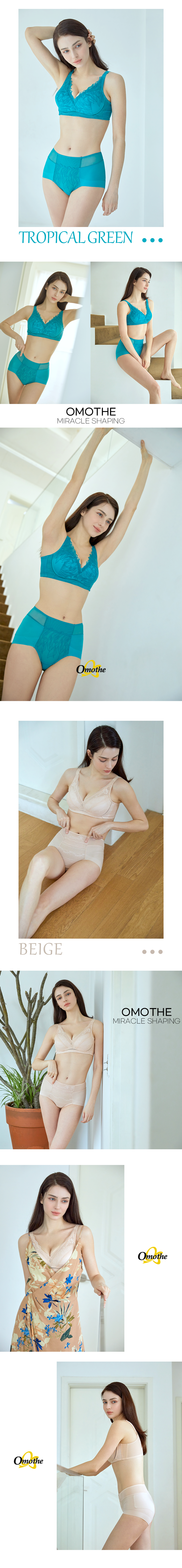[최초가 169,900원]오모떼 아이스 면파워넷 브라팬티_V24