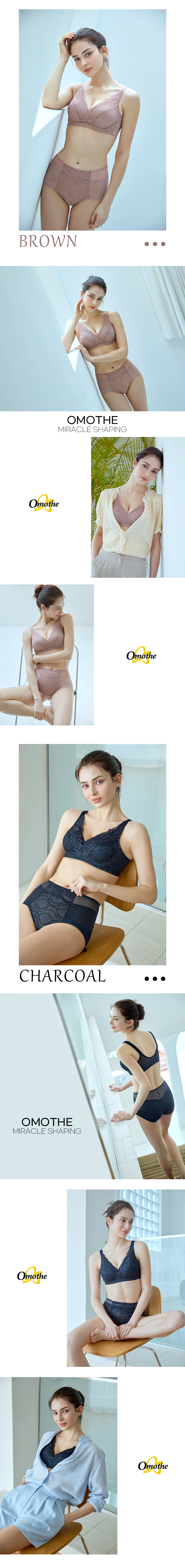[최초가 169,900원]오모떼 아이스 면파워넷 브라팬티_V24