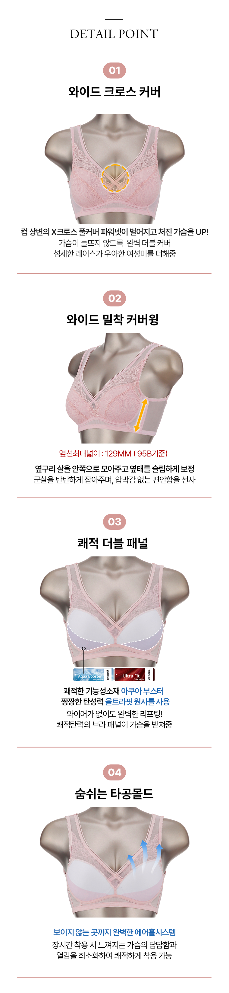 26 에센셜 초경량 브라팬티 5세트