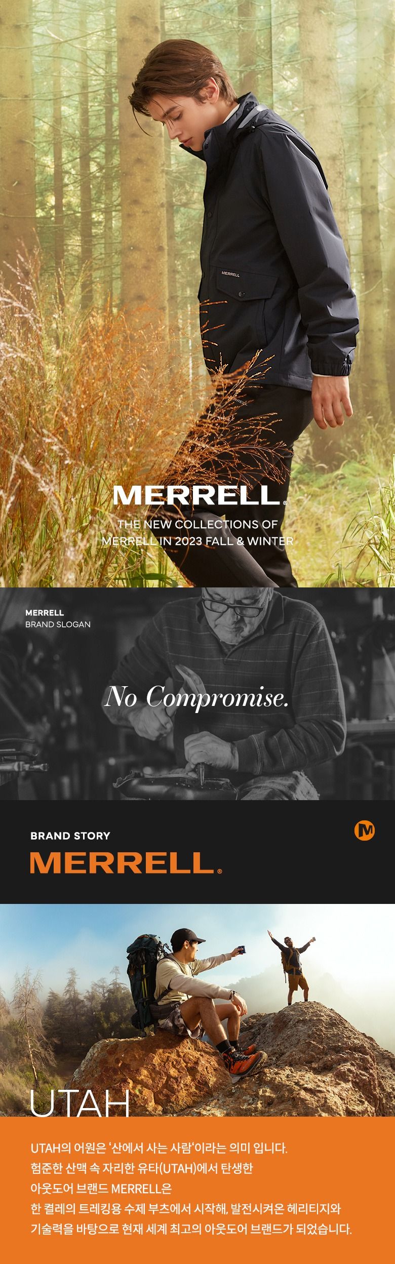 [론칭가 109,000] 머렐 나이스웨더 셋업 남성 [방수,방풍,발수]