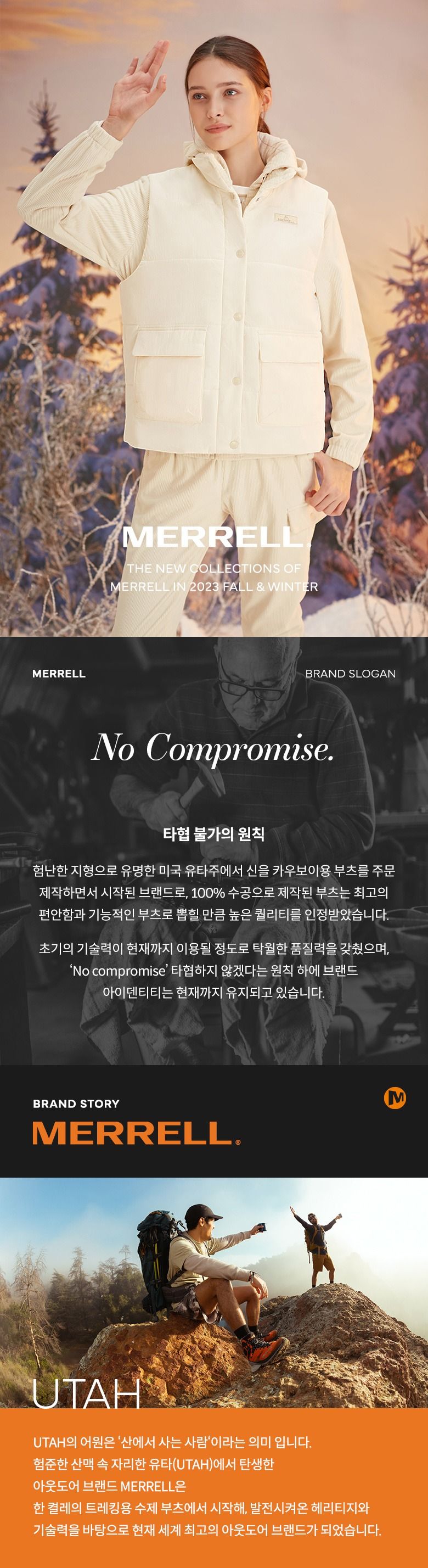 [최초 6만원▼] 머렐 23FW 기모 코듀로이 패딩 셋업 3종 여성
