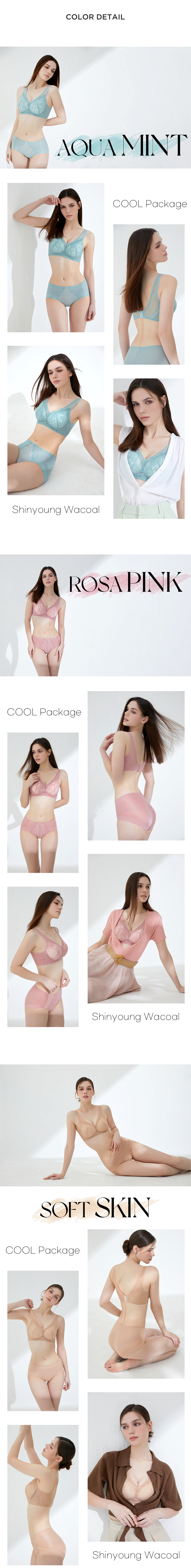 신영와코루 슬림업 V24_레이온 브라팬티 패키지