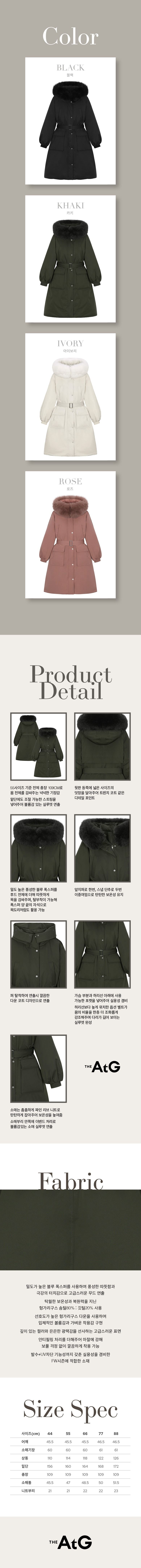 폭스퍼 헝가리구스 롱다운