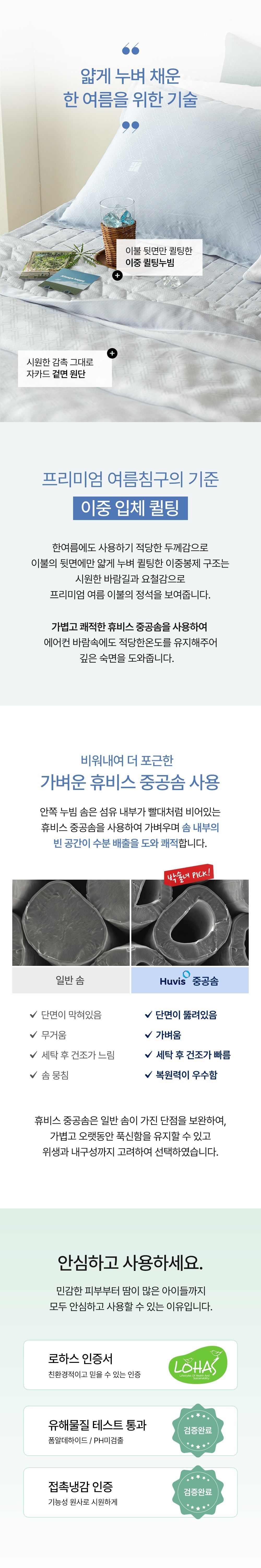 최신상 풍기인견 침구 풀세트Q