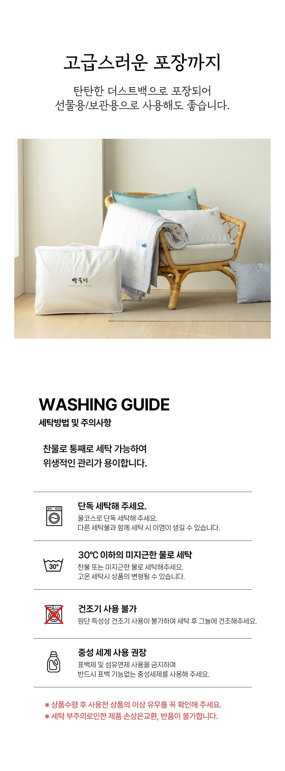 최신상 풍기인견 침구 풀세트Q