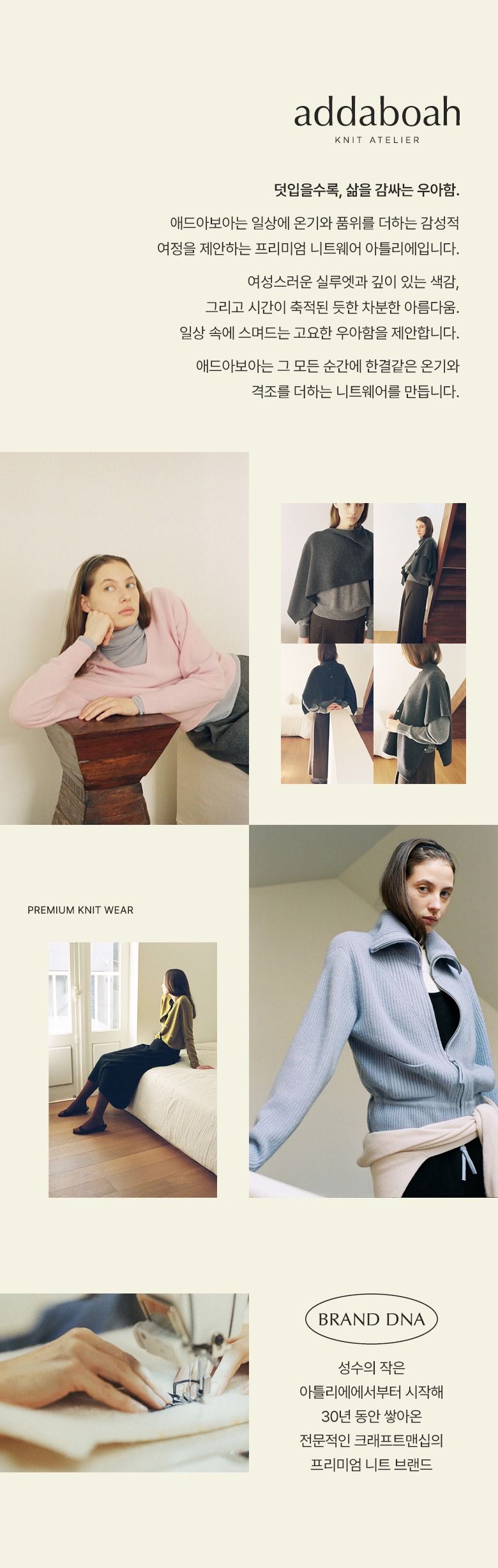 [최초가 119,000원] 26SS 캐시미어울 블렌디드 니트원피스
