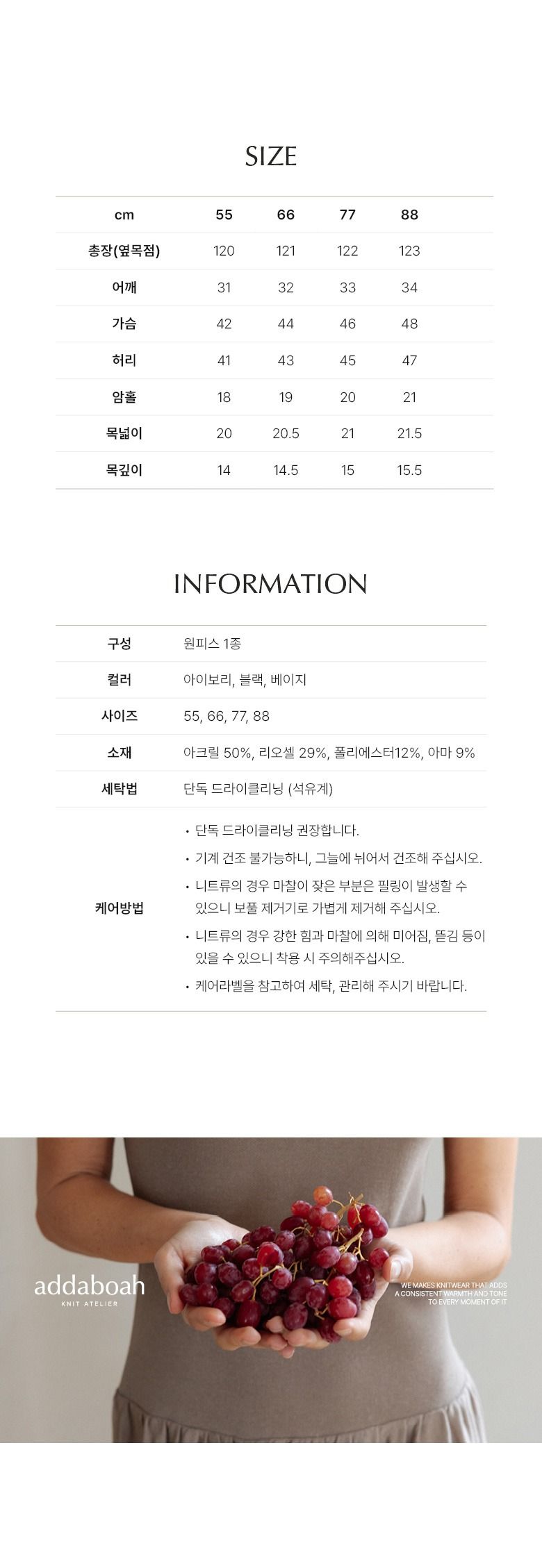 [최초가 99,000원] 26SS 린넨 블렌디드 티어드 니팅 롱 원피스