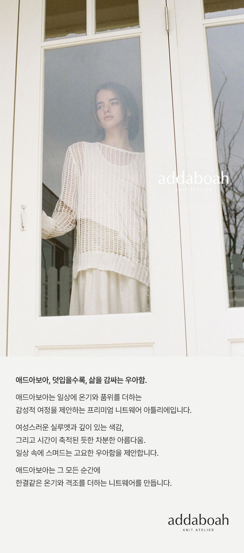 [최초가 99,000원] 26SS 린넨 블렌디드 티어드 니팅 롱 원피스