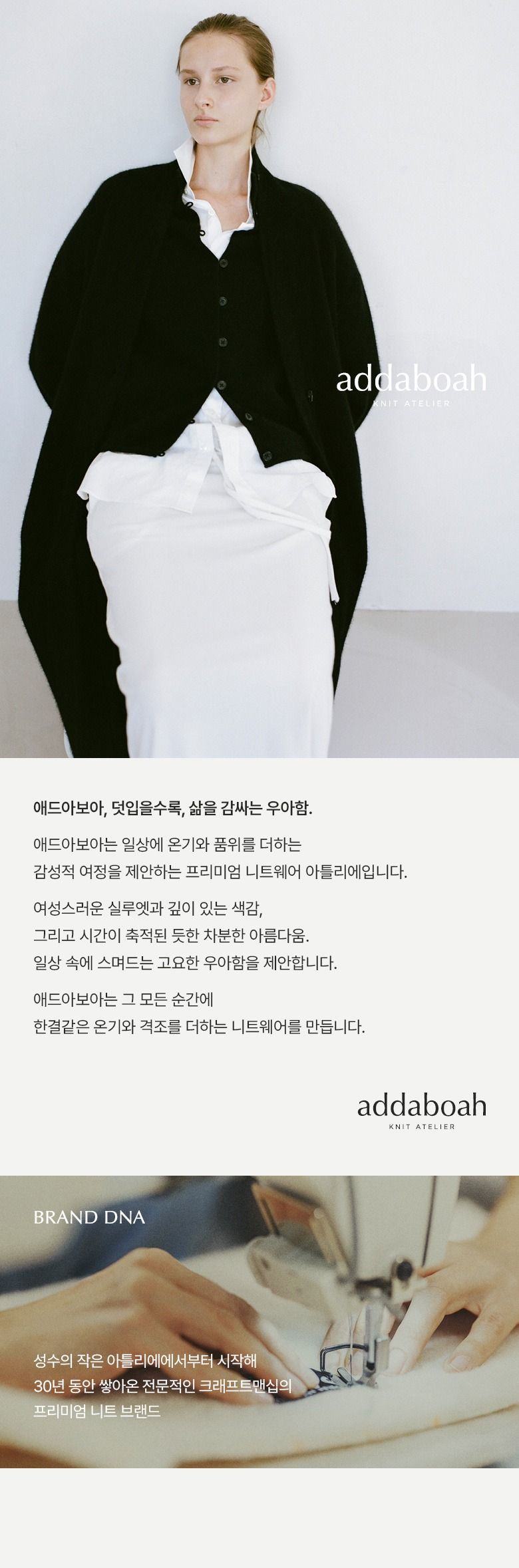 26FW 캐시미어100 투웨이 가디건