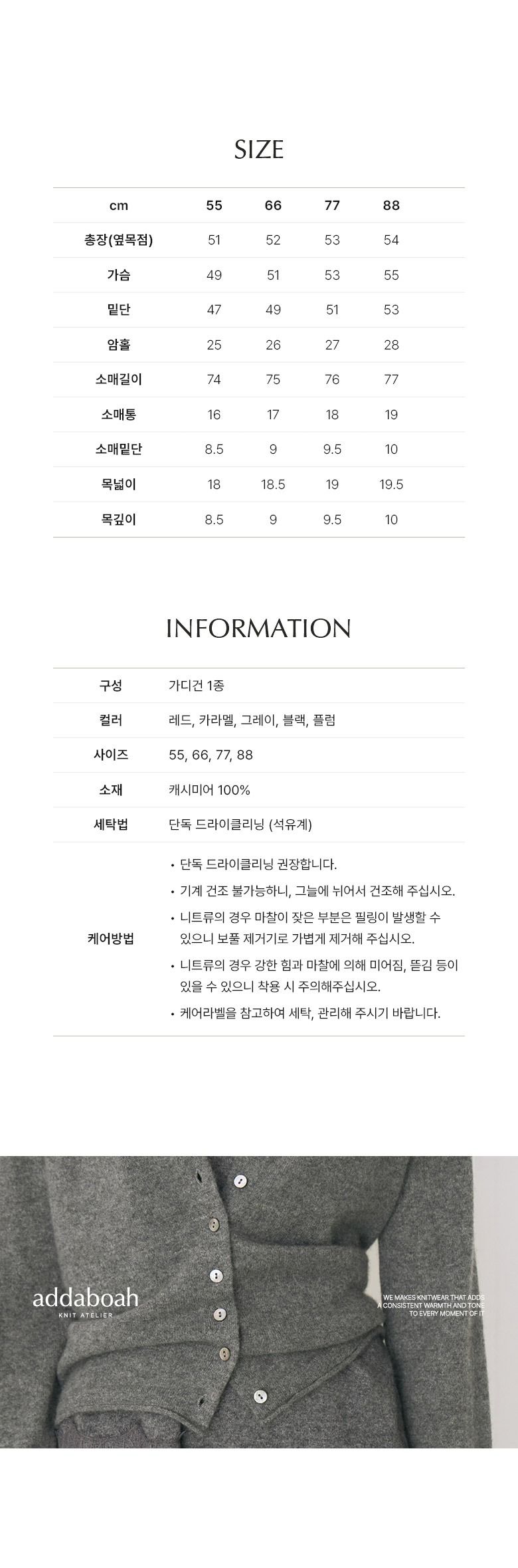 26FW 캐시미어100 투웨이 가디건