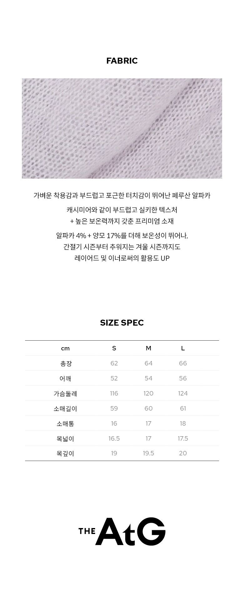 [최초가79,900원] 알파카 울혼방 투톤 시어 가디건
